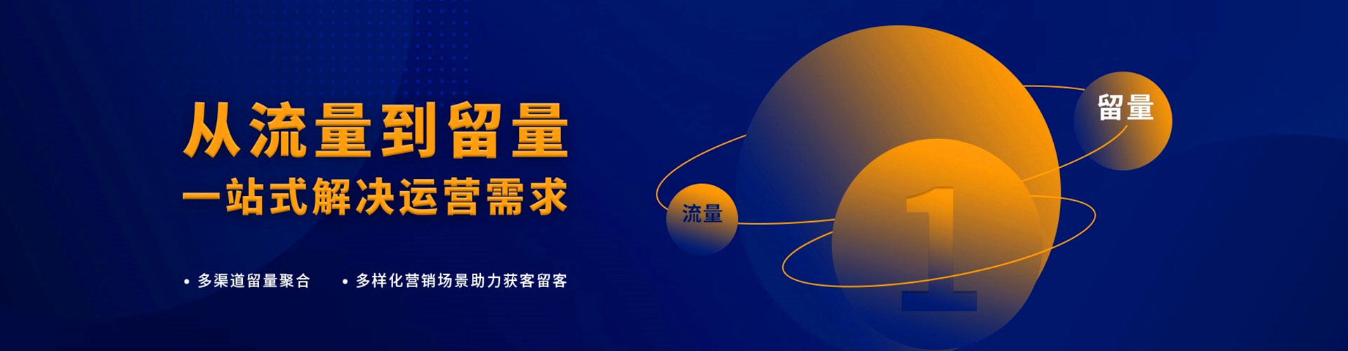 绛县百度推广开户