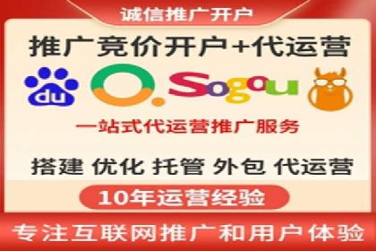 竞价推广开户成本分析：成功案例教你如何降低