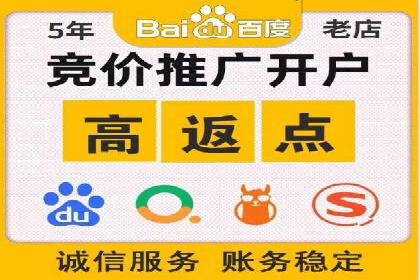 如何提高百度竞价广告点击率