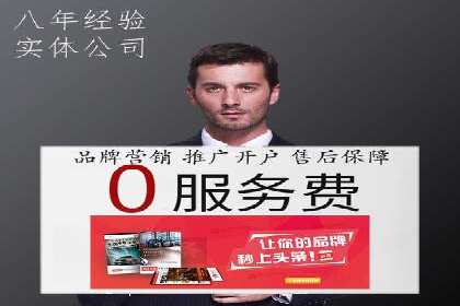 SEM推广案例：揭秘高点击率背后的秘密